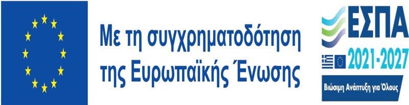 Προμήθεια Ιατροτεχνολογικού εξοπλισμού για την κάλυψη αναγκών του Γ.Ν.M. «ΕΛΕΝΑ ΕΛ. ΒΕΝΙΖΕΛΟΥ» και του Γ.Ν.Α. «ΑΛΕΞΑΝΔΡΑ»