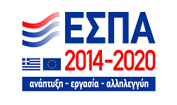 ΕΣΠΑ 2014-2020